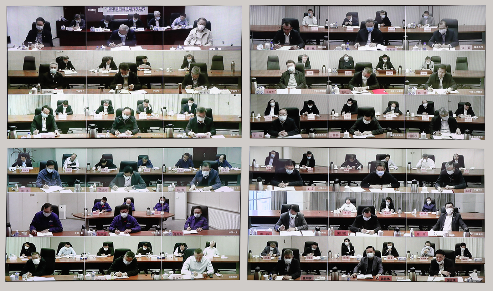 郝鵬、國資、央企、國資委、書記、主任、國企、企業(yè)改革