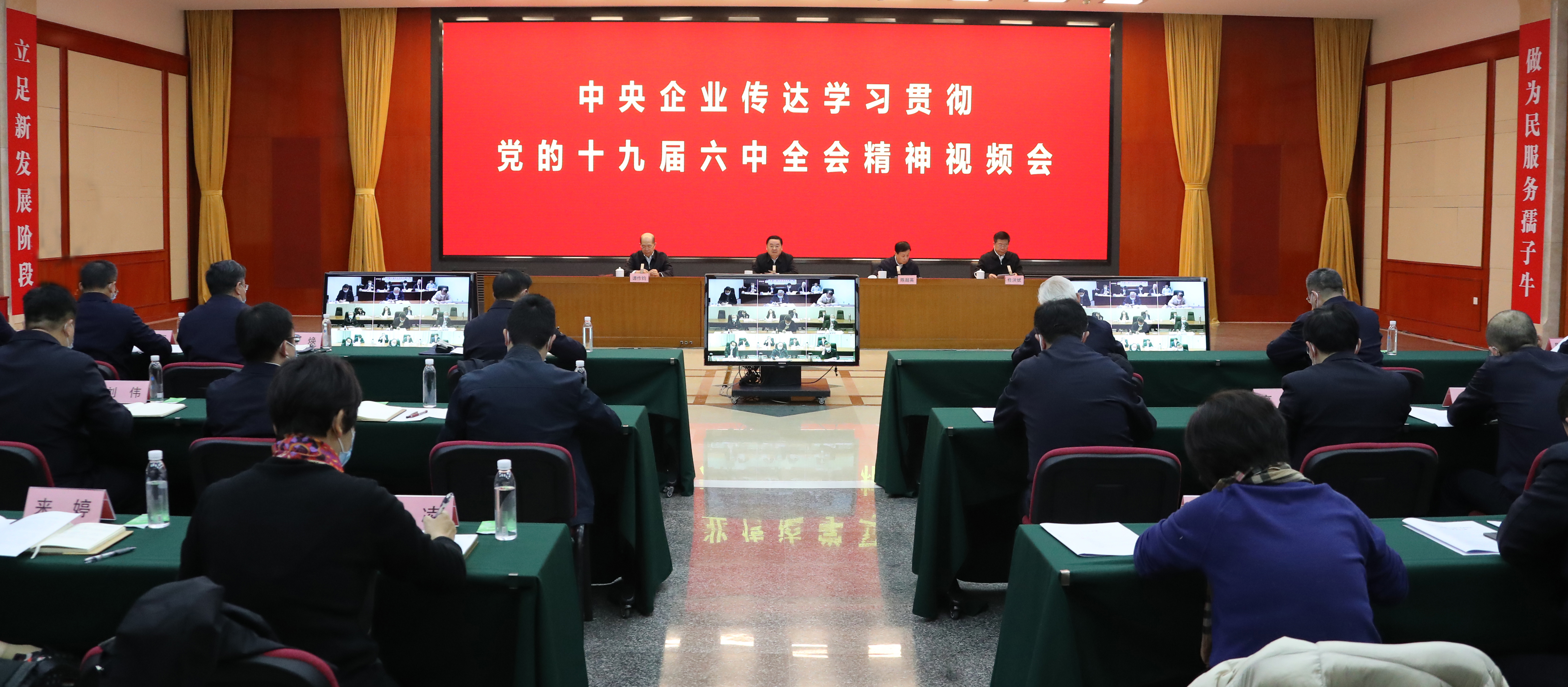 郝鵬、國資、央企、國資委、書記、主任、國企、企業(yè)改革